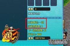 明珠三国平民锻造法 材料来源是关键