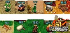 明珠三国锻造材料来源全解析
