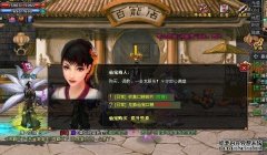 梦幻修仙年终总结之仙宠全攻略