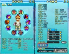明珠三国属性雕琢全解析