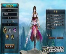 详解梦幻修仙四十级后发展攻略