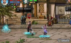 《梦幻修仙》奇货可居铜钱攻略