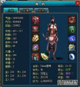 《梦幻修仙》装备系统民间攻略