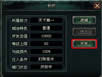 卧龙吟中的开发详解