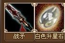 墨攻新手20级心得