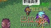 仙境幻想隐藏任务攻略解析