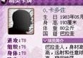 热血球球拍卖行详解