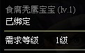 小小忍者宠物特有技能