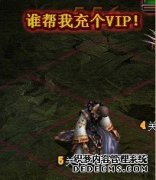 降龙十八掌 敌人都是活宝儿