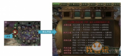 山海创世录炼金炉功能攻略