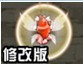 幻想大战之枪林弹雨修改版