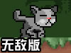 小猫伸懒腰无敌版