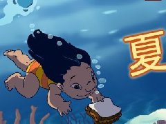 夏威夷速递