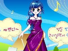 美女换装