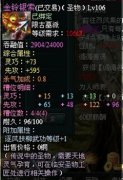 南帝北丐圣物养成心得