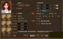 商业大亨员工认证系统