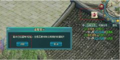 山海创世录快速升级攻略