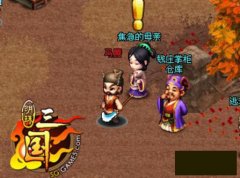 明珠三国野外BOSS马腾篇