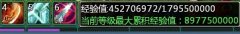 盛世三国升级攻略