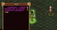 谋士单刷战将风云云梦攻略