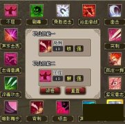 一骑当先暗杀者职业分析