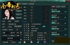 南帝北丐侠客玩法攻略