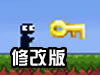 找回自己的影子修改版