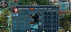 获得降龙十八掌装备秘籍