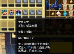 浅谈小小忍者新宠物蛞蝓