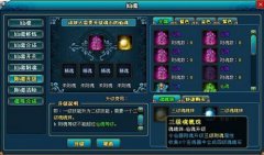 打造梦幻修仙仙魂完美属性攻略