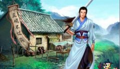 练成梁山好汉橙将攻略