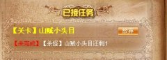 剑风战记抓够佣兵过关卡