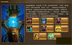 浅析商业大亨另类合成技巧