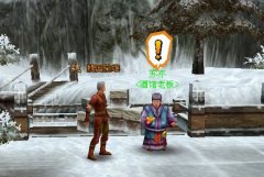 解析天纪每日福利任务