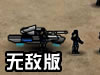 纳比星球大战无敌版