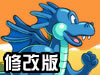 神兽小恐龙的大冒险
