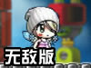 小小冒险岛4无敌版