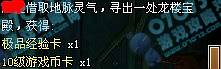 你懂龙将摸金的窍门么