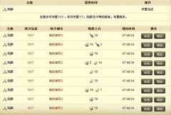 小谈七龙纪矮子的陷阱攻略