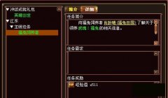 解析战将风云最强宠物魂武