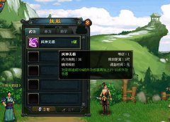 解析风云web三大职业