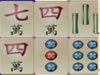 特色麻将连连看