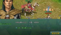 浅析盛世三国勇闯墓穴攻略
