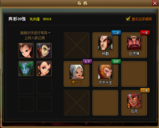 115级神仙道摘第三个桃子参考心得