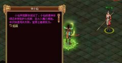 探秘战将风云霸王无双副本