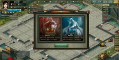 小析热血三国2战场阵营战