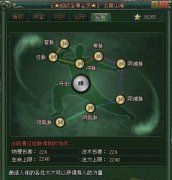 山海创世录让修行飞起来的经脉系统