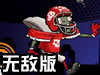 僵尸快点跑无敌版