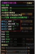 详解天纪铭文卷轴（一）