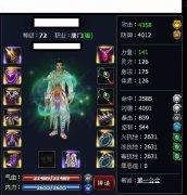 前期隐没后期爆发的英雄远征唐门